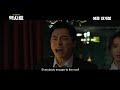 exit 엑시트 1 2019 _ movie t trailers