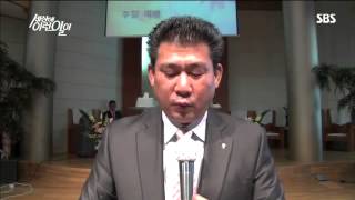 세상에 이런 일이 725회 #4