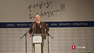 მოძრაობა „დაიცავი საქართველო“, შესაძლოა, პოლიტიკურ ასპარეზზე აქტიურად გამოჩნდეს