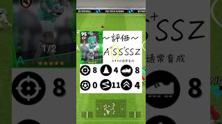 【GKジルー】まじで適正付いてるの最高かてww#shorts