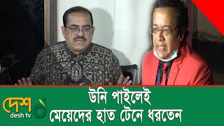 উনার মতো মিথ্যাবাদী আর একটাও দেখিনি | সোহানুর রহমান  সোহান | এফডিসি | শিল্পী সমিতি নির্বাচন-২০২২