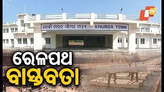 Khurda Bolangir rail line project yet to be completed