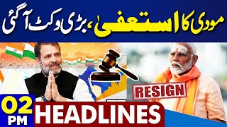 Dunya News Headlines 2PM | PM Narendra Modi Resigns After India Election Result 2024 Announcement