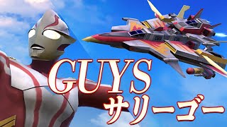 【ウルバト】GUYSと共に登場‼ウルトラマンメビウス！ウルトラ怪獣バトルブリーダーズ