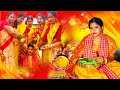 Sankha Baja Tora Ulu Dhoni De | শঙ্খ বাজা তোরা উলু ধ্বনি দে | গায়ে হলুদের গান | Bangla Biyar Gan