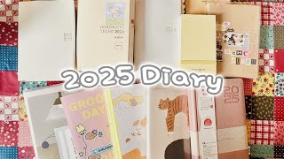 2025 다이어리 12가지 추천+올해 잘 쓴 다이어리 사용 후기 ⭐ 용도별 다이어리 추천!