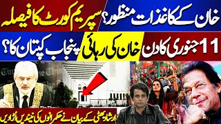 Imran Khan's Nomination Papers Approved? | Supreme Court Huge Decision | Irshad Bhatti Analysis