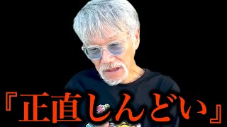 『一緒に居るのが正直しんどい』67歳ホームレス ナムさんの本音【ホームレスが大富豪になるまで切り抜き】ヒカキン　HIKAKIN　＃ホームレスが大富豪になるまで　#ナムさん 家を借りる　デート