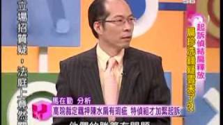 国民大会 2008年12月17日_chunk_4