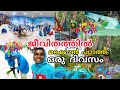 Silver Storm Water Theme Park❤️SILVER STORM💝SNOW STORM😻Athirapally Silver Storm🤗new Malayalam Vlog🥰