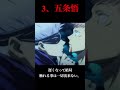 【閲覧要求】最強のアニメキャラ3選 shorts