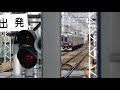 阪急京都本線　長岡天神駅2号線に8300系準急が到着 u0026発車