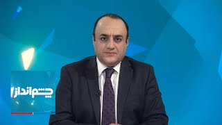 چشم‌انداز: احتمال ورود رسمی آمریکا به جنگ ایران و اسرائیل