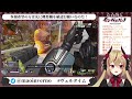 【参加型apex】我と一緒に遊んでなのだー！！【魔王インヴェルノ vtuber】