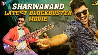 Sharwanand Latest Blockbuster Full Movie 4K | Sharwanand New Movie | Sreekaram | Indian Video Guru