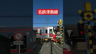 名鉄津島線　木田駅付近　踏切 Meitetsu Tsushima Line