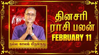 11 - 02 - 2025 | தினப்பலன் - ஜோதிட நிபுணர், பரிகார ஹோம சாம்ராட் ஸ்ரீ கைலாஷ் குருஜி #unknownfacts