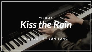 Kiss the Rain (Yiruma) - Piano Cover by Jun Jung (Casio CDP-130)