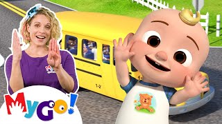 Wheels on the Bus + MORE! | MyGo! Sign Language For Kids | CoComelon - Nursery Rhymes | ASL