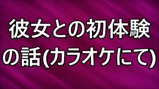 【生朗読】「私と暮らしなさい！」美人社長から突然の呼び出され衝撃の一言を浴びせられた俺、行く当てもなかったので言う通りにすると...　感動する話し　いい話 /でいる