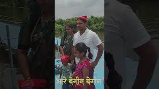 नारळी पौर्णिमा 2024 ||#shorts #ytshorts #narlipornima