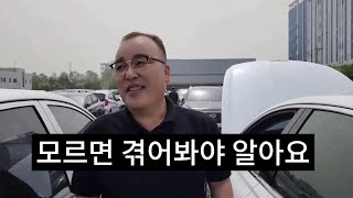 40년 경력 정비사가 절대 하지 않는 습관 (오늘만 사는 운전자의 엔진룸 1가지 공통점)