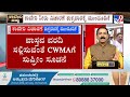 cauvery water dispute ಕಾವೇರಿ ನೀರು ವಿಚಾರಣೆ ಸೆ. 1ಕ್ಕೆ ಮುಂದೂಡಿಕೆ ಯಾವುದೇ ಆದೇಶ ನೀಡದ ಸುಪ್ರೀಂಕೋರ್ಟ್​