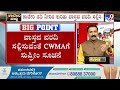 cauvery water dispute ಕಾವೇರಿ ನೀರು ವಿಚಾರಣೆ ಸೆ. 1ಕ್ಕೆ ಮುಂದೂಡಿಕೆ ಯಾವುದೇ ಆದೇಶ ನೀಡದ ಸುಪ್ರೀಂಕೋರ್ಟ್​