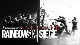 R6S ヘッドショット集。頑張ったよ。