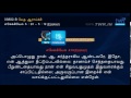 ttb எசேக்கியேல் 3 1 5 12 0882 b ezekiel tamil bible study