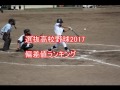 【高校野球】実は頭がよかった？センバツ甲子園偏差値ランキング