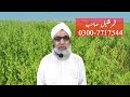 which variety of oat should be cultivated when to cultivate oat for fodder crop reformer