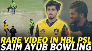 Rare Video 🤩 in HBL PSL | Saim Ayub Bowling Against Lahore Qalandars | HBL PSL 2023 | MI2A