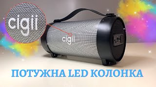 Огляд портативної bluetooth колонки Cigii RX22E LED, потужна LED колонка, універсальний аксесуар