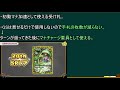 【解説】フェアリーライフの現代版がバグってる件【デュエマ】