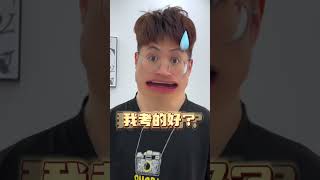 假如全球都说反话，而我不变#一人分饰多角 #学生 #学霸#shorts