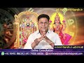 ஆட்சி உச்சம் மறைவு 100% secret sri mahalakshmi jothidam tamil astrology rasipalan