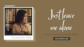 하동균 _ 그냥 나를 버려요 (The World of the Married OST Part.4) Lyrics [Color Coded_Han_Rom_Eng]