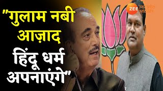 Ballia News : बीजेपी सांसद Ravindra Kushawaha का बड़ा बयान | BJP | UP Election 2022 | Latest Update