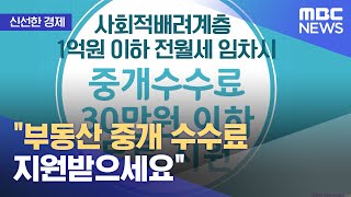 [신선한 경제] \