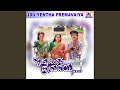 Andada Chandramancha ft. Ramesh Aravind, Charulatha, Shilpa, Shivadwaj