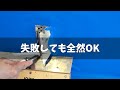 【サロン改造計画＃１】お店を改造！賃貸okな床の変え方！賃貸必見【diy】