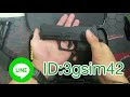 แบลงค์กันปืนเสียงเปล่าsigsauer p320