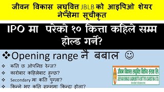 Jeevan Bikash Laghubitta IPO Opening Range | Nepali Share Market News | Ram hari Nepal