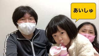 日本国際結婚生活🇯🇵日本人夫とベトナム人妻のハーフの2歳の娘が一言、二言話すようになったことについて日越夫婦が雑談