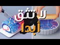 عاطفتي فين وصلتني ..! | قصص رون