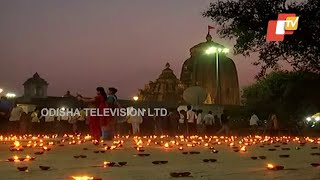 ଲିଙ୍ଗରାଜଙ୍କ ନିକଟରେ ଡିଆସ୍ ର ମାସ୍ ଆଲୋକୀକରଣ NMA ବାଇଲାୱର ପ୍ରତ୍ୟାହାର ଦାବି |