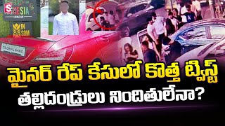 తల్లిదండ్రులు కూడా తప్పు చేసారా? | SumanTV