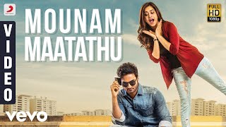 Nannu Dochukunduvate - Mounam Maatathoti Video (Telugu) | Sudheer Babu | B. Ajaneesh