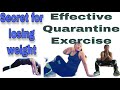 Quarantine  workout Part 2 | Merle's Channel